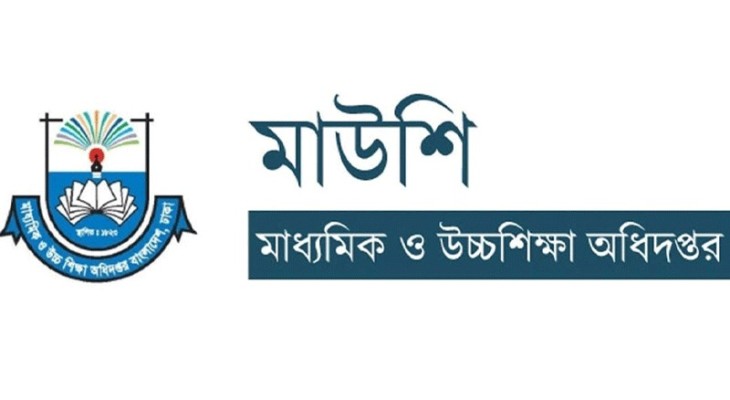 শিক্ষাপ্রতিষ্ঠান প্রধানদের ৪ নির্দেশনা দিল মাউশি